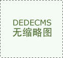 安人寿烟台中支走进文化、奇山农贸市场