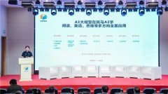表达的志愿显著提高、深度交互时长较着提拔