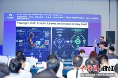 <b>学财产界的专家学者环绕智能体的前沿议题展开</b>