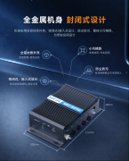 从保守嵌入式开辟体例到Web开辟方