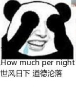 本文系察看者网独