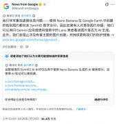 生成图像不会从动同步至谷歌地球公开地图